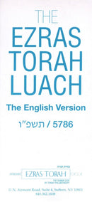 The Ezras Torah Luach (2025 - 2026)