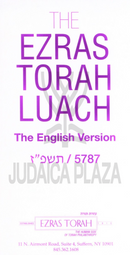 The Ezras Torah Luach (2026 - 2027)