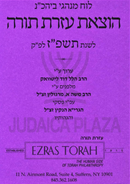 The Ezras Torah Luach (2026 - 2027)