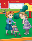 My First Alef Beis Mitzvah Book