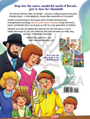 Boruch Learns About Chanukah (Book & USB)