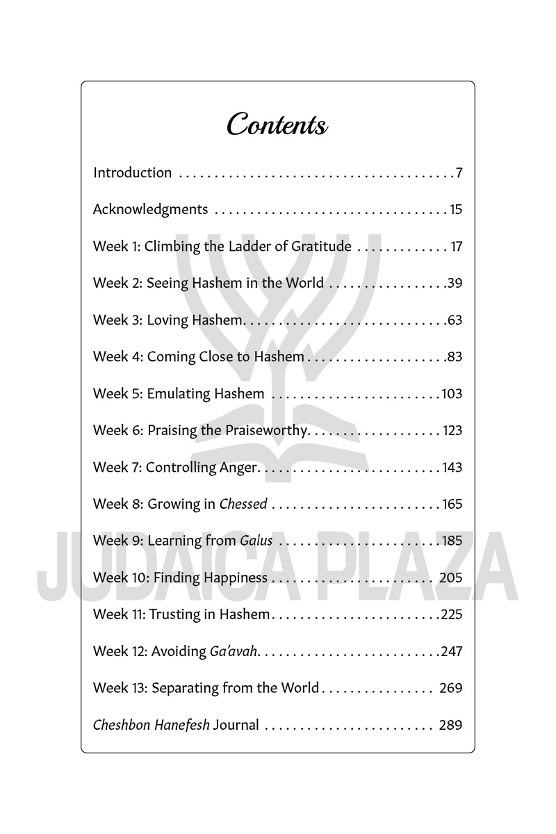 Growing with Rabbi Miller