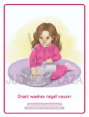 I'm a Mitzvah Girl - Board Book