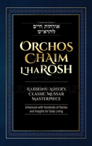 Orchos Chaim L'Harosh