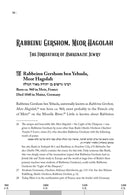 The Rishonim
