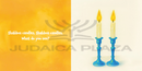 Shabbos Candles, Shabbos Candle, What do you See?