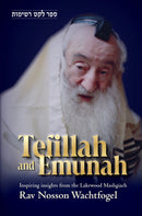 Tefillah And Emunah