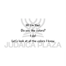 Lite Girl: Yael's Colors - Board Book