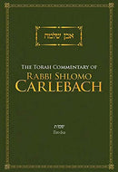 The Torah Commentary of Rabbi Shlomo Carlebach