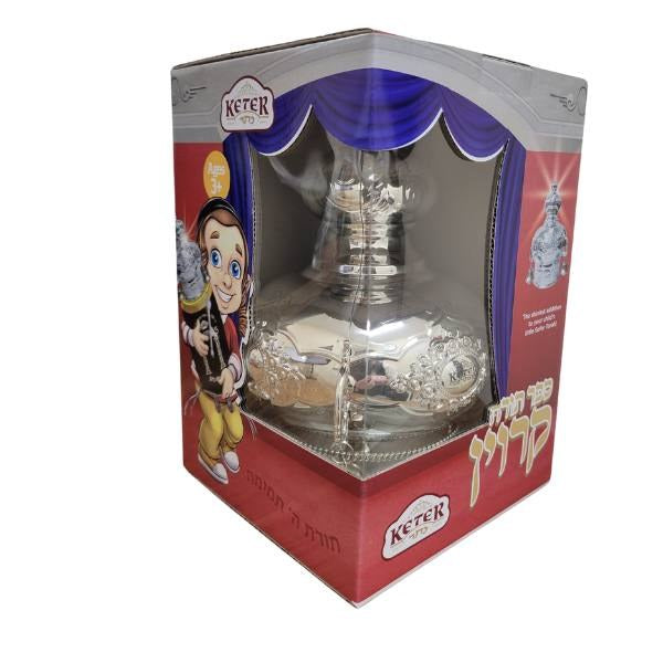 Crown For Kids Sefer Torah - Silver