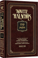 Kovetz Halachos - Pesach