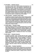 Kedushas Levi on Chumash 3 Volume Set
