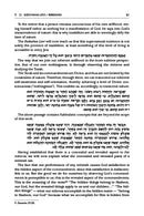 Kedushas Levi on Chumash 3 Volume Set