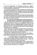 Kedushas Levi on Chumash 3 Volume Set