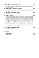 Kedushas Levi on Chumash 3 Volume Set