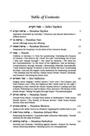 Kedushas Levi on Chumash 3 Volume Set