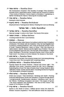 Kedushas Levi on Chumash 3 Volume Set