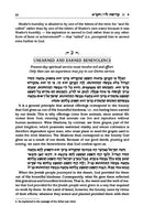 Kedushas Levi on Chumash