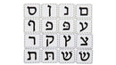 Table Top Aleph-Beis Chart