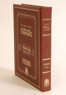Gutnick Chumash
