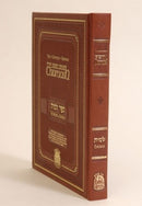 Gutnick Chumash