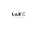 Kol Menachem Tehillim (Schottenstein Edition)