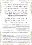 Kol Menachem Tehillim (Schottenstein Edition)