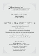Kol Menachem Tehillim (Schottenstein Edition)
