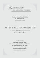 Kol Menachem Tehillim (Schottenstein Edition)