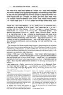 Kleinman Edition Kitzur Shulchan Aruch