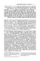 Kleinman Edition Kitzur Shulchan Aruch
