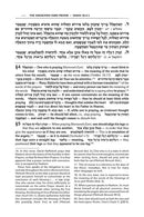 Kleinman Edition Kitzur Shulchan Aruch