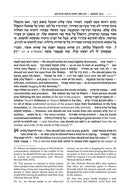 Kleinman Edition Kitzur Shulchan Aruch