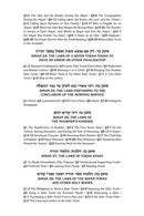 Kleinman Edition Kitzur Shulchan Aruch