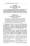 Kleinman Edition Kitzur Shulchan Aruch