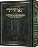 Tehillim with the Teachings of the Talmud - Volume 1