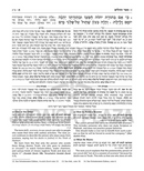 Tehillim with the Teachings of the Talmud - Volume 1