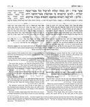 Tehillim with the Teachings of the Talmud - Volume 1