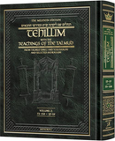 Tehillim with the Teachings of the Talmud