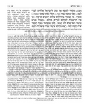 Tehillim with the Teachings of the Talmud