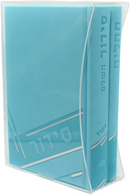 Siddur & Tehillim Kaftor Vaferach: Sefard - Faux Leather
