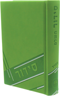 Siddur Kaftor Vaferach: Sefard - Faux Leather
