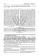 Kli Yakar (Zichron Avrohom Edition)