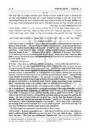 Kli Yakar (Zichron Avrohom Edition)
