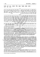 Kli Yakar (Zichron Avrohom Edition)