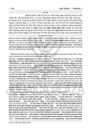 Kli Yakar (Zichron Avrohom Edition)