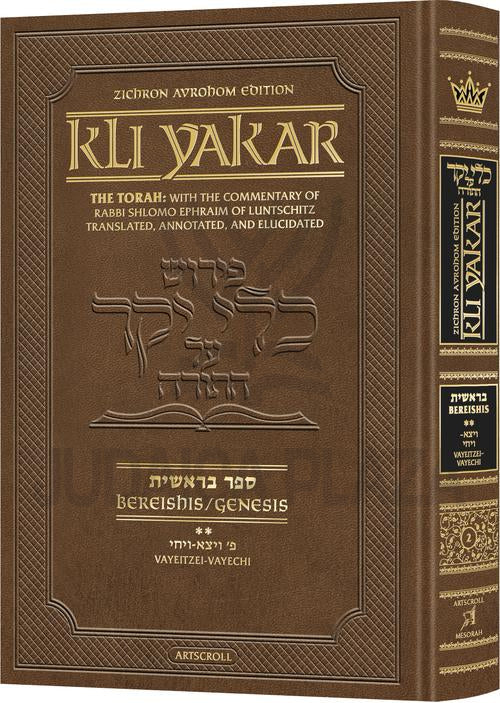 Kli Yakar (Zichron Avrohom Edition)