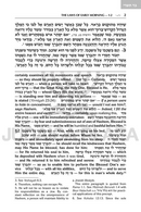 Kitzur Shulchan Aruch - 13 Volume Set