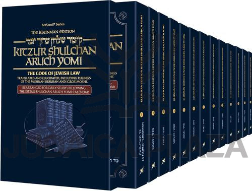Kitzur Shulchan Aruch - 13 Volume Set