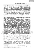 Kitzur Shulchan Aruch - 13 Volume Set